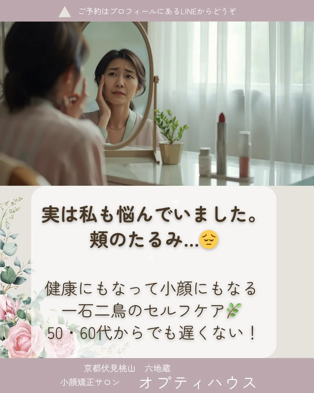 ✨実は私も悩んでいました。