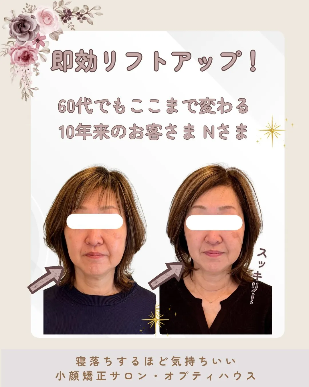 【「もう年齢的に遅いかな…」って、思ったことありませんか?】